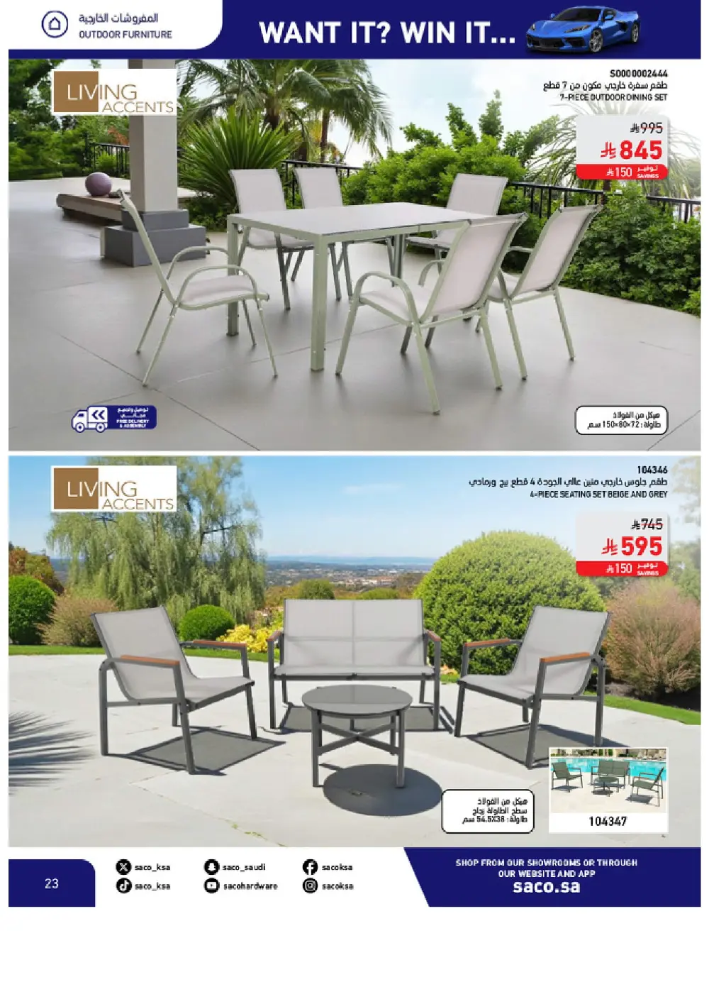 Win a Corvette! Saco Club & Beasel Promotion is ON!