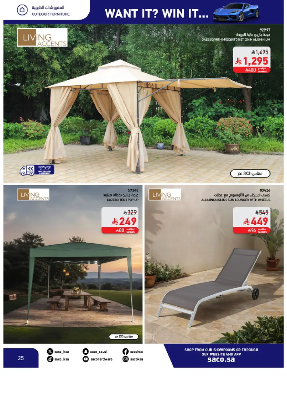 Win a Corvette! Saco Club & Beasel Promotion is ON!