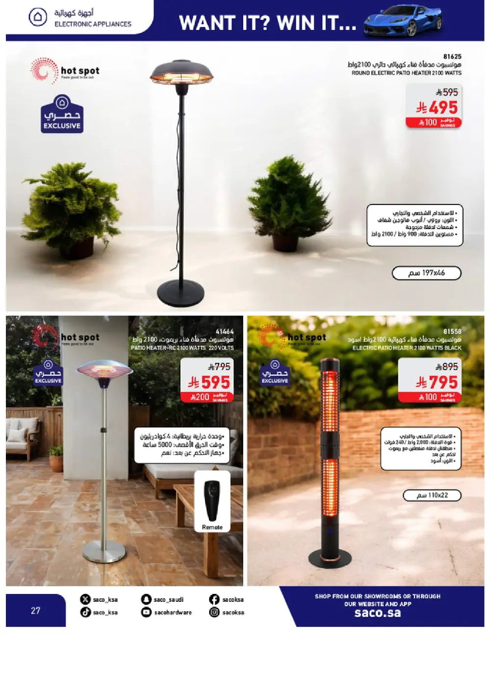 Win a Corvette! Saco Club & Beasel Promotion is ON!