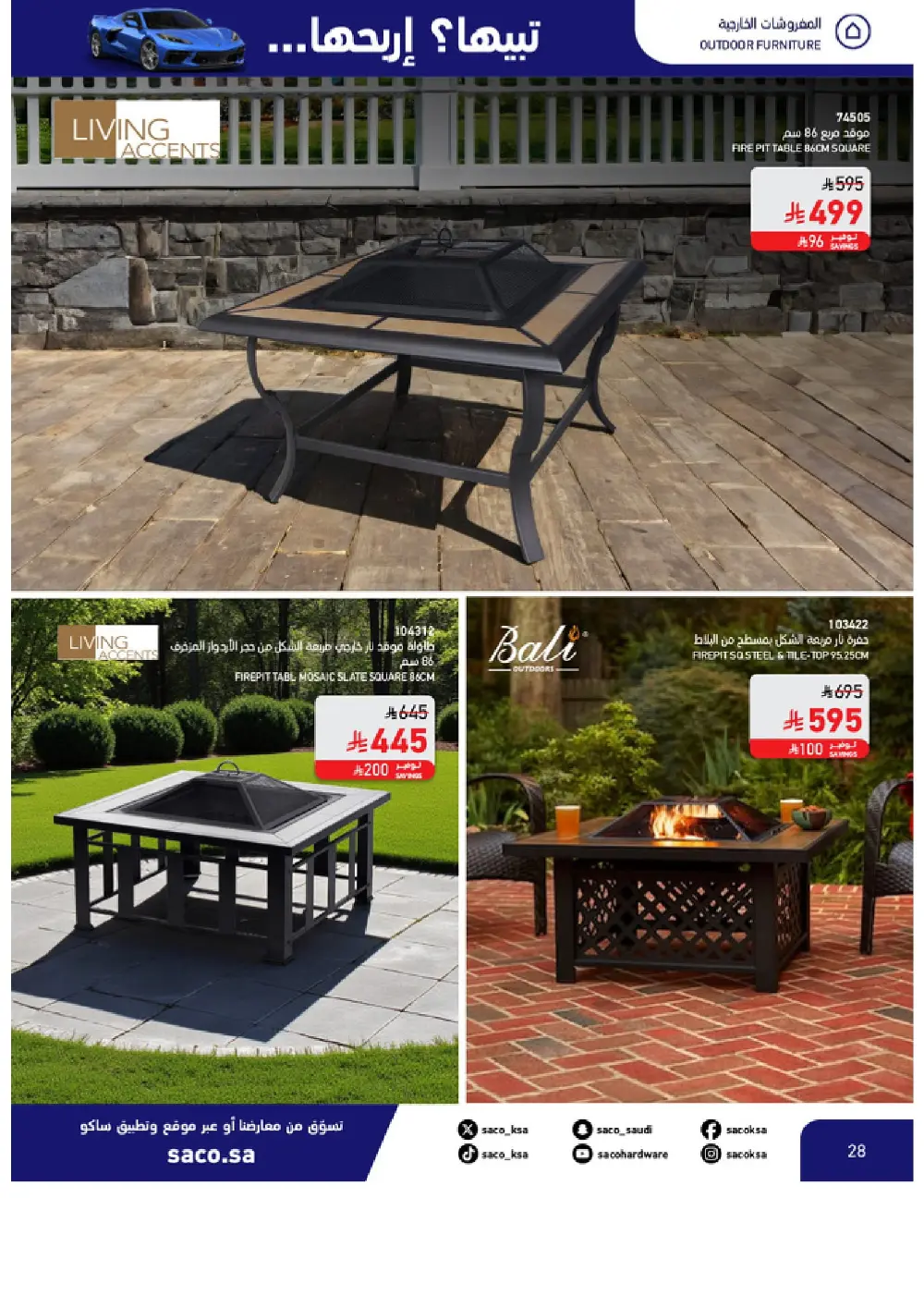 Win a Corvette! Saco Club & Beasel Promotion is ON!