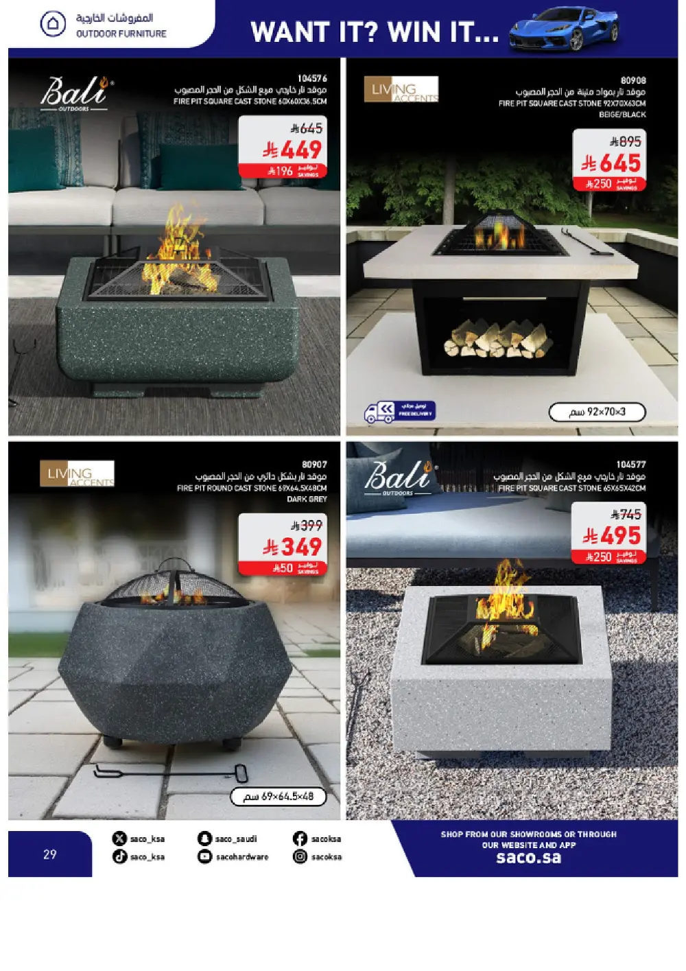 Win a Corvette! Saco Club & Beasel Promotion is ON!