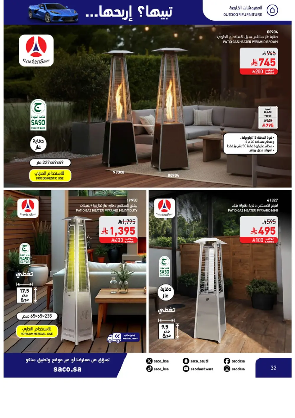 Win a Corvette! Saco Club & Beasel Promotion is ON!