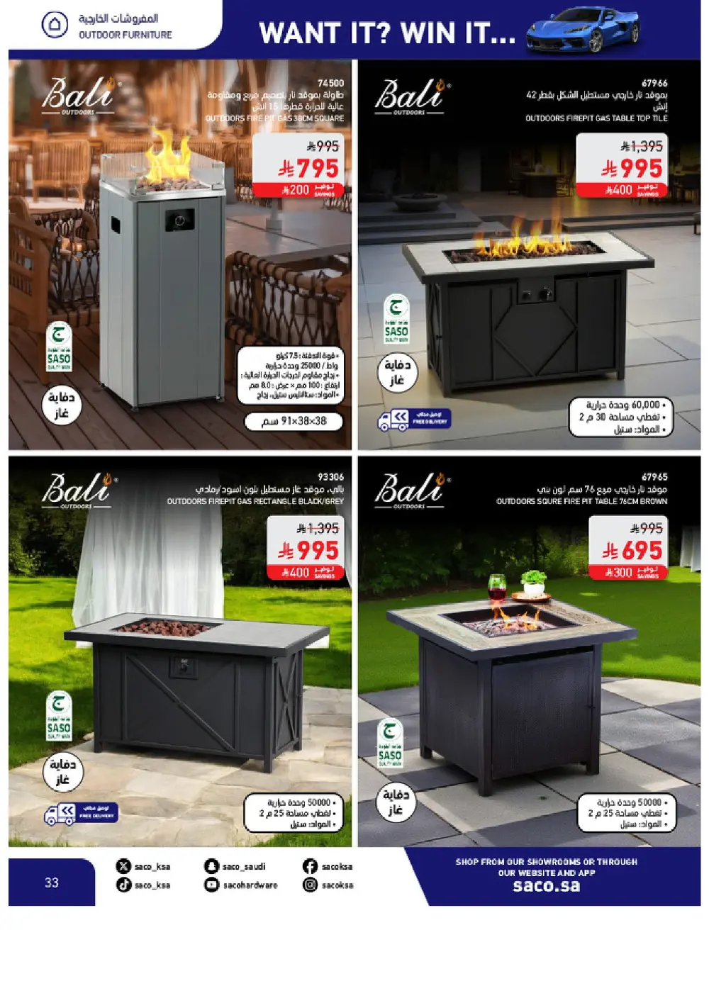 Win a Corvette! Saco Club & Beasel Promotion is ON!