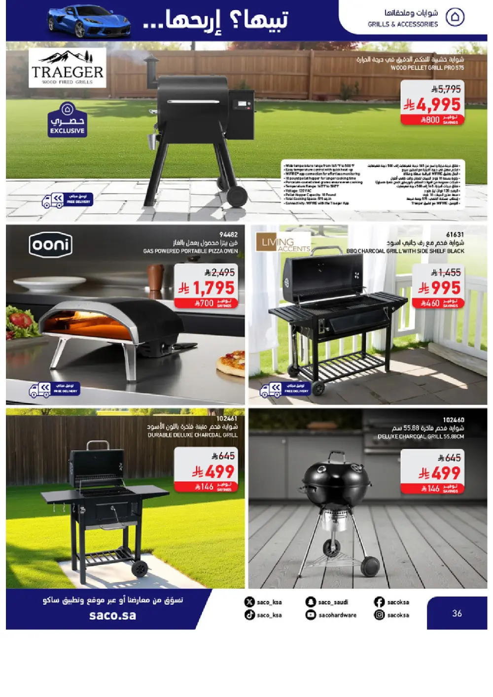 Win a Corvette! Saco Club & Beasel Promotion is ON!