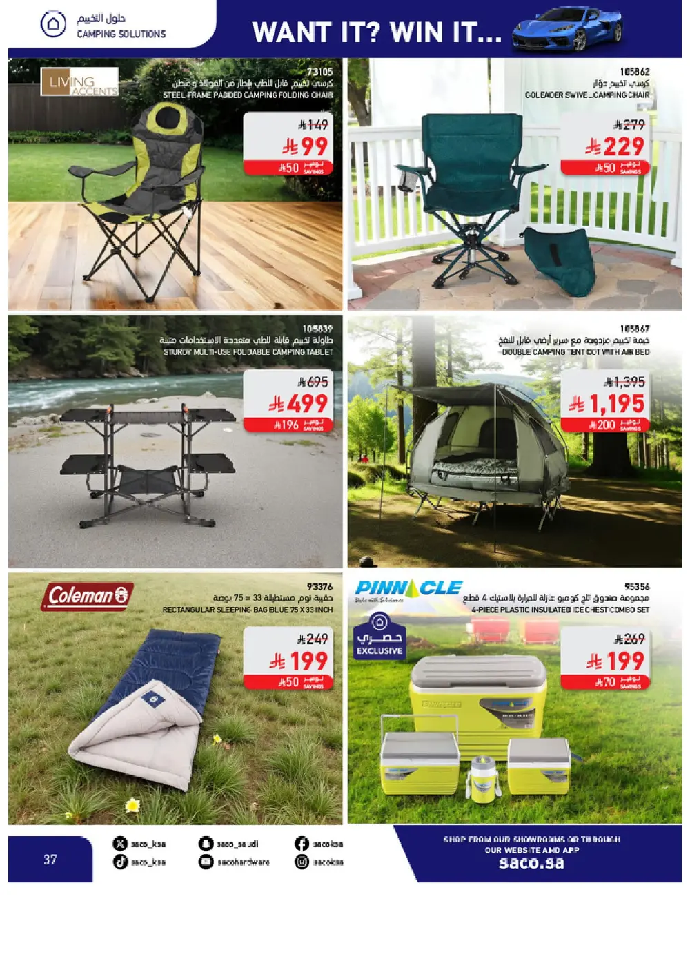 Win a Corvette! Saco Club & Beasel Promotion is ON!