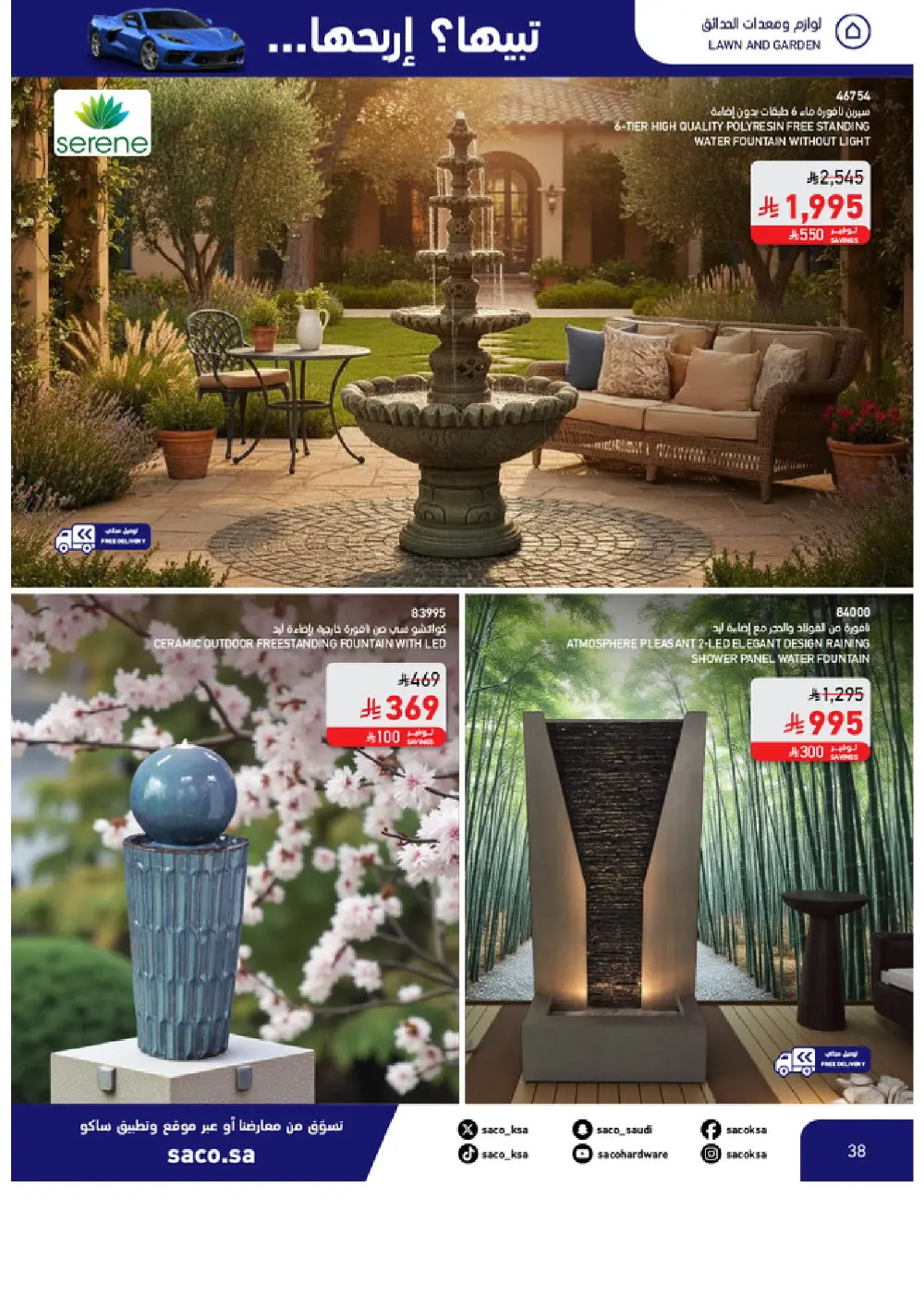 Win a Corvette! Saco Club & Beasel Promotion is ON!