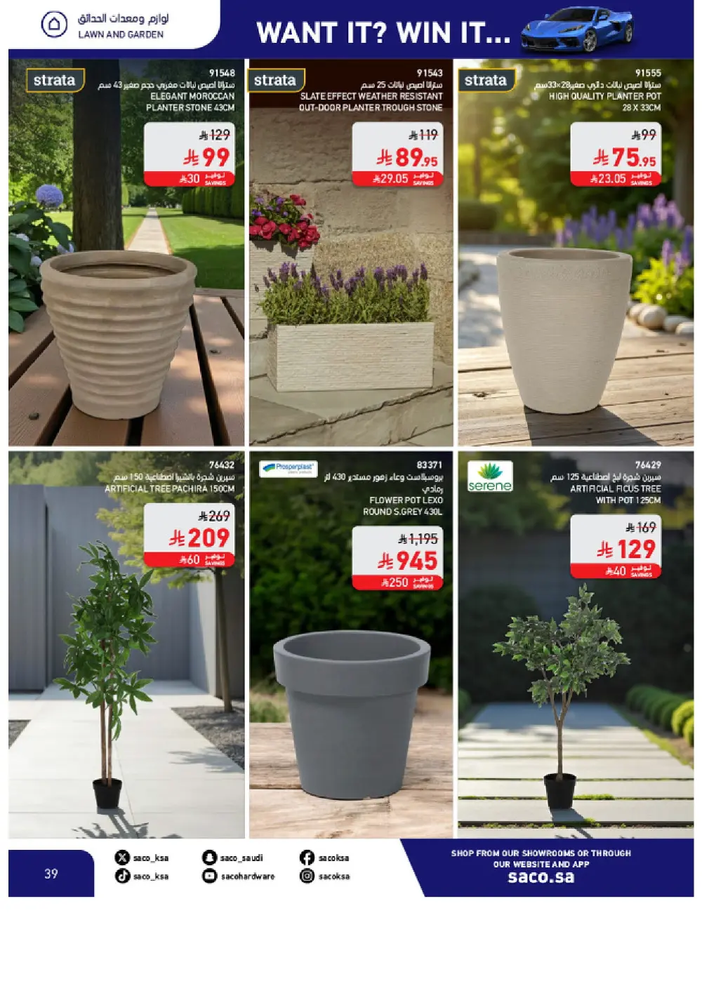 Win a Corvette! Saco Club & Beasel Promotion is ON!