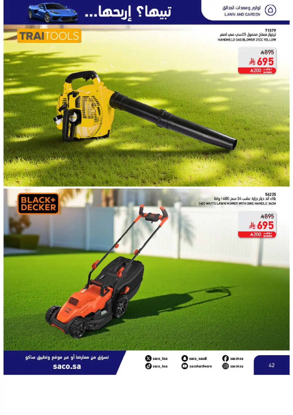 Win a Corvette! Saco Club & Beasel Promotion is ON!