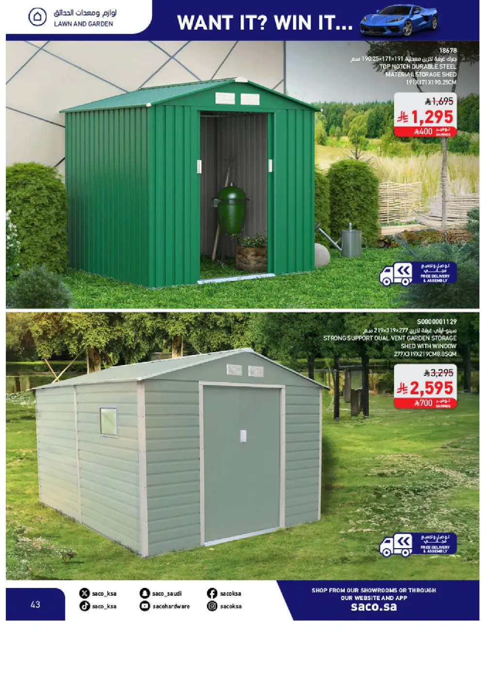 Win a Corvette! Saco Club & Beasel Promotion is ON!