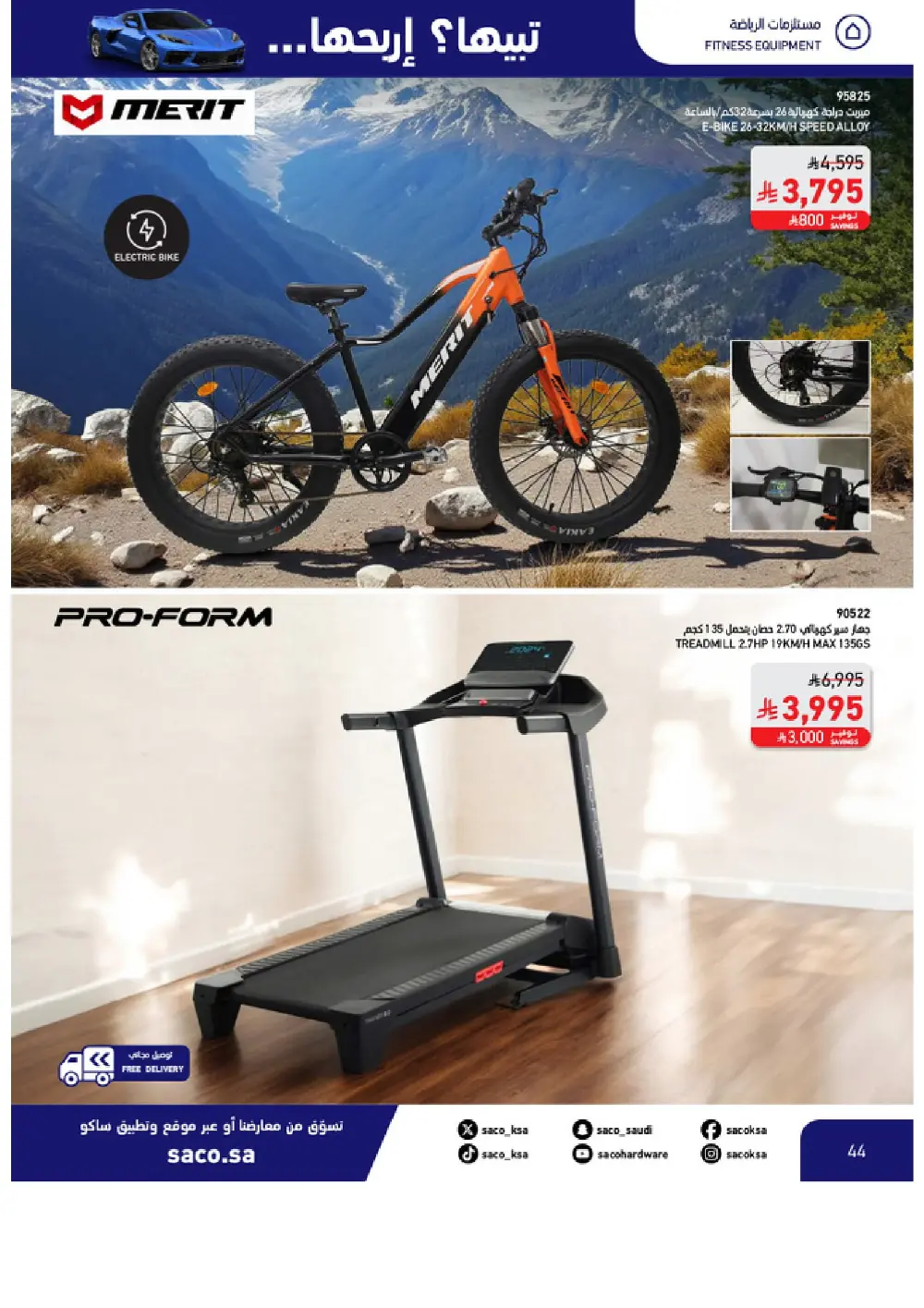 Win a Corvette! Saco Club & Beasel Promotion is ON!