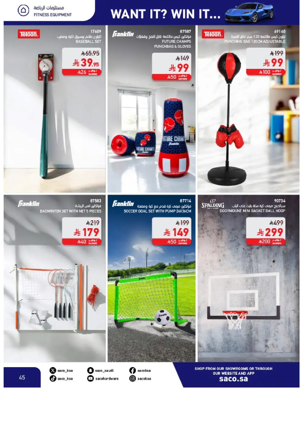 Win a Corvette! Saco Club & Beasel Promotion is ON!