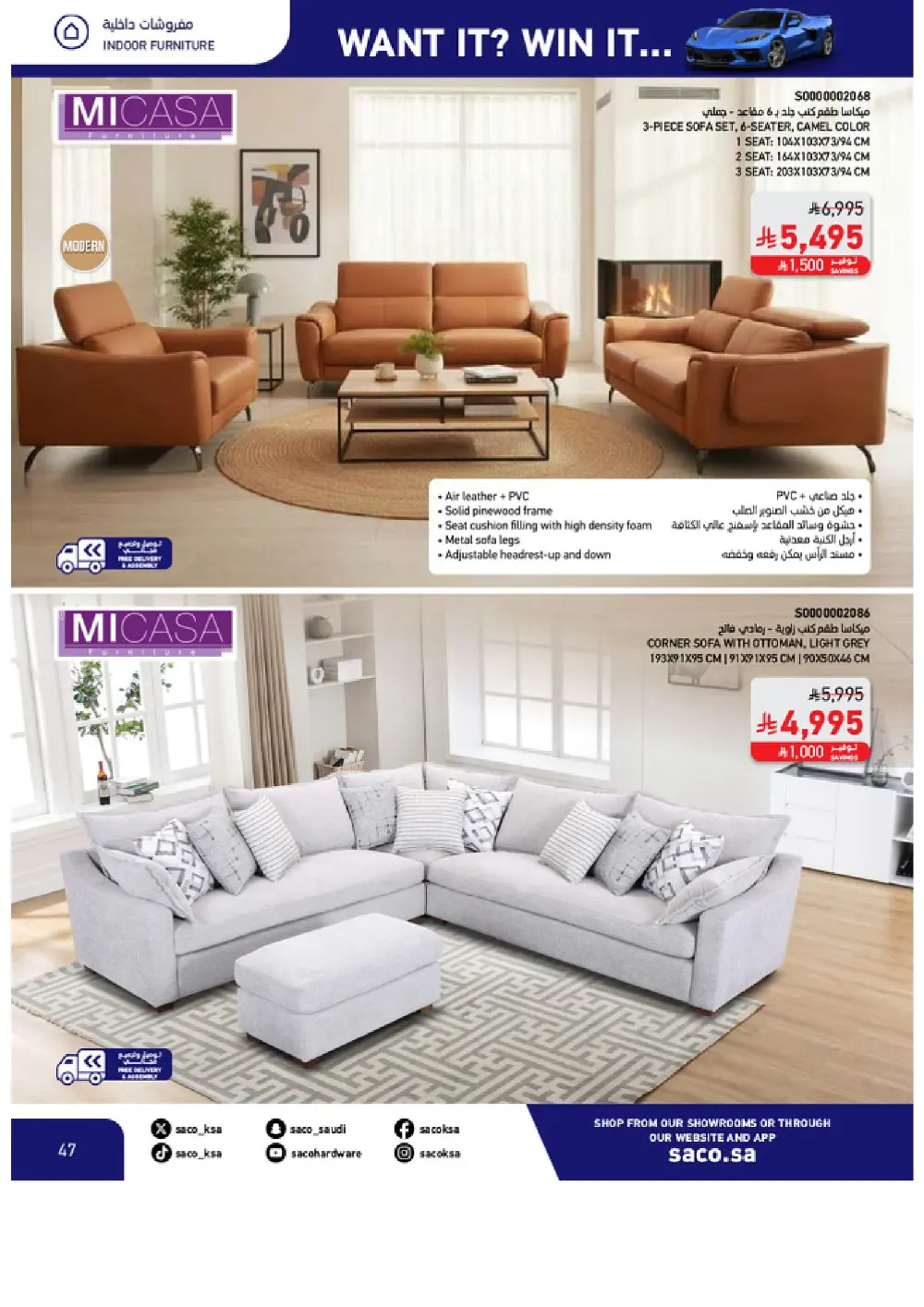 Win a Corvette! Saco Club & Beasel Promotion is ON!