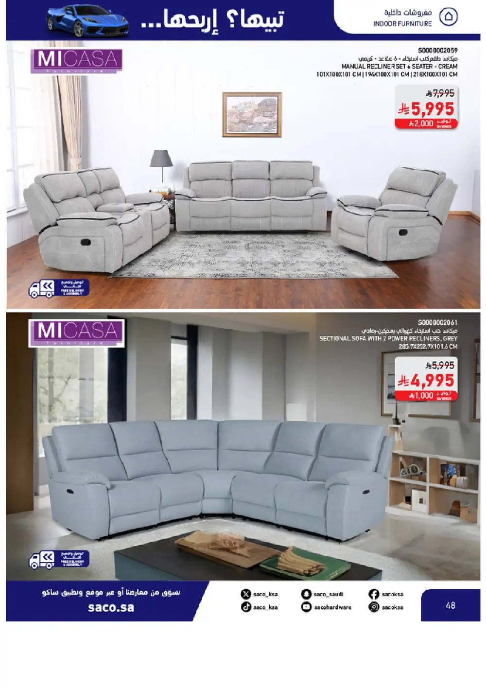 Win a Corvette! Saco Club & Beasel Promotion is ON!