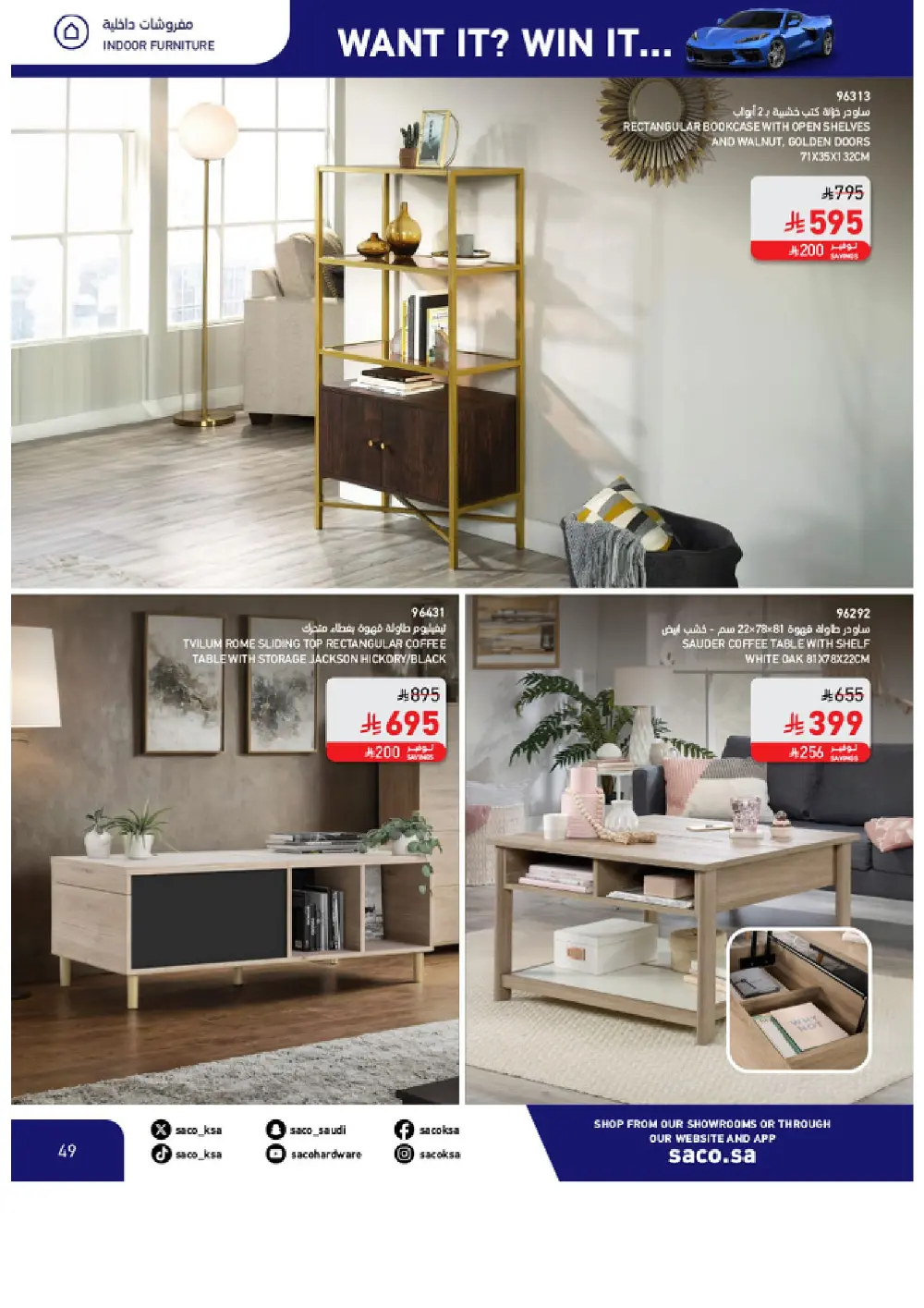 Win a Corvette! Saco Club & Beasel Promotion is ON!