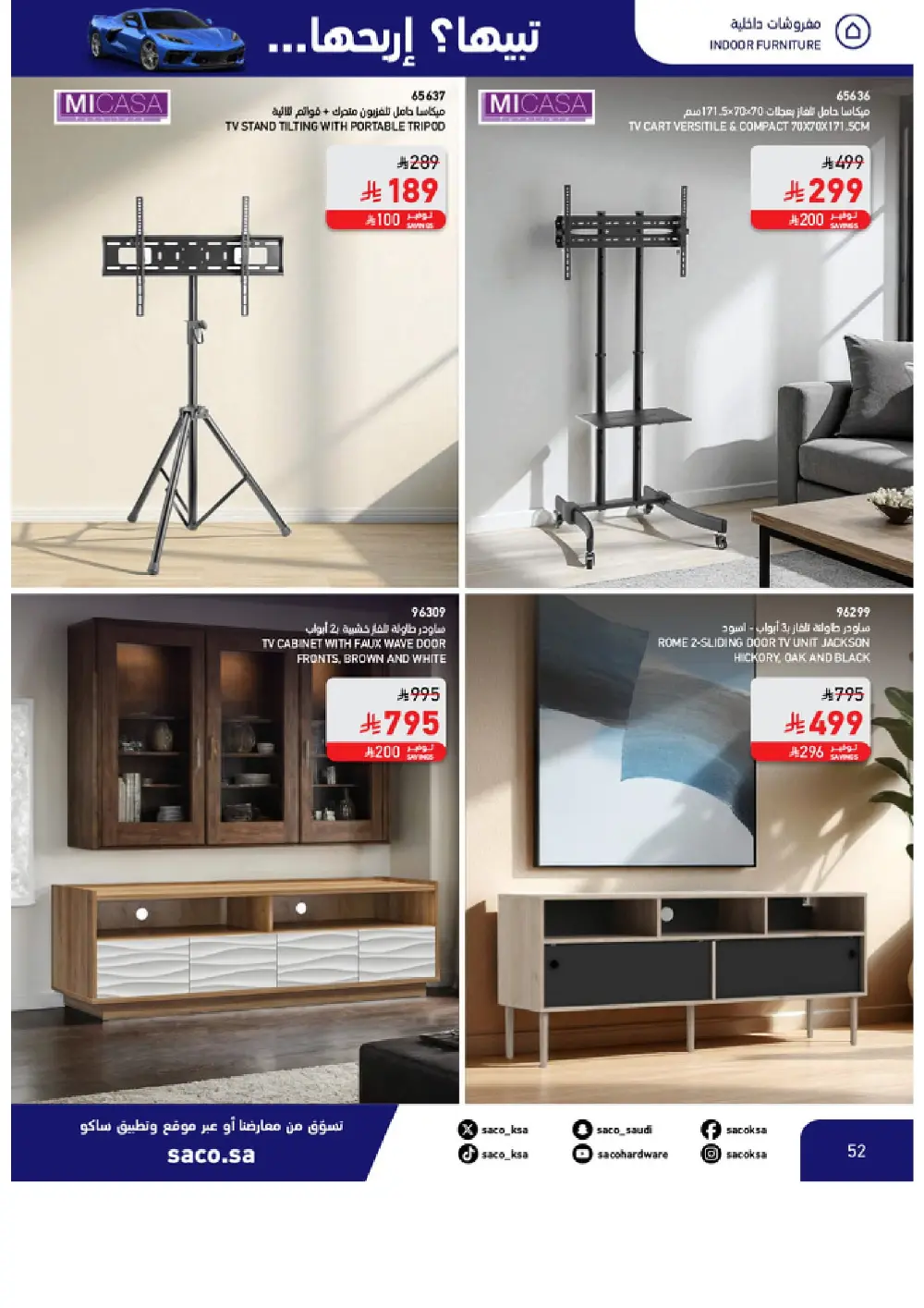 Win a Corvette! Saco Club & Beasel Promotion is ON!