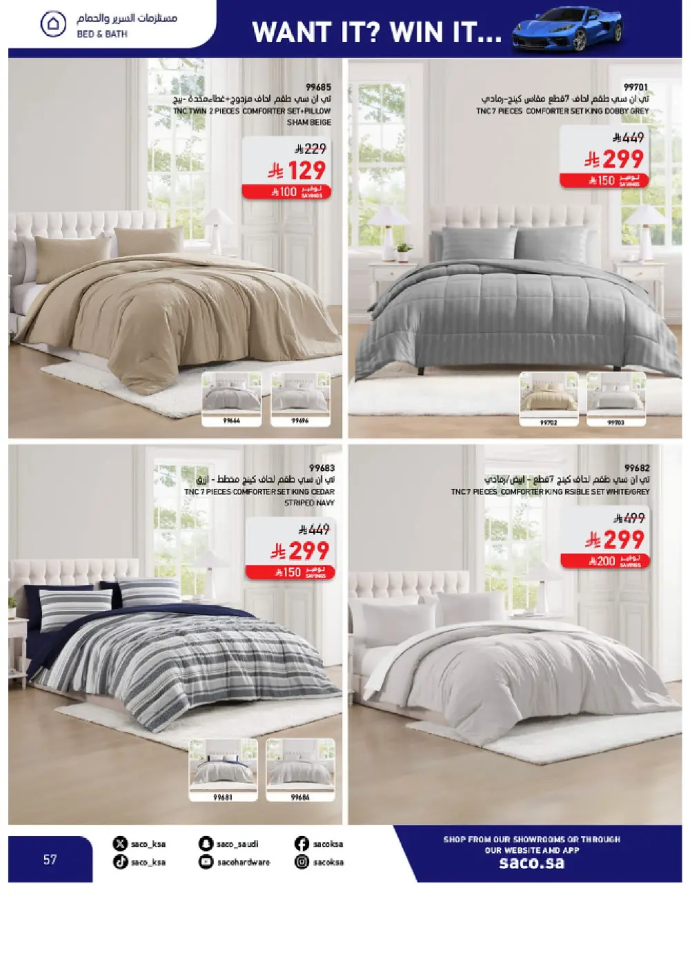 Win a Corvette! Saco Club & Beasel Promotion is ON!