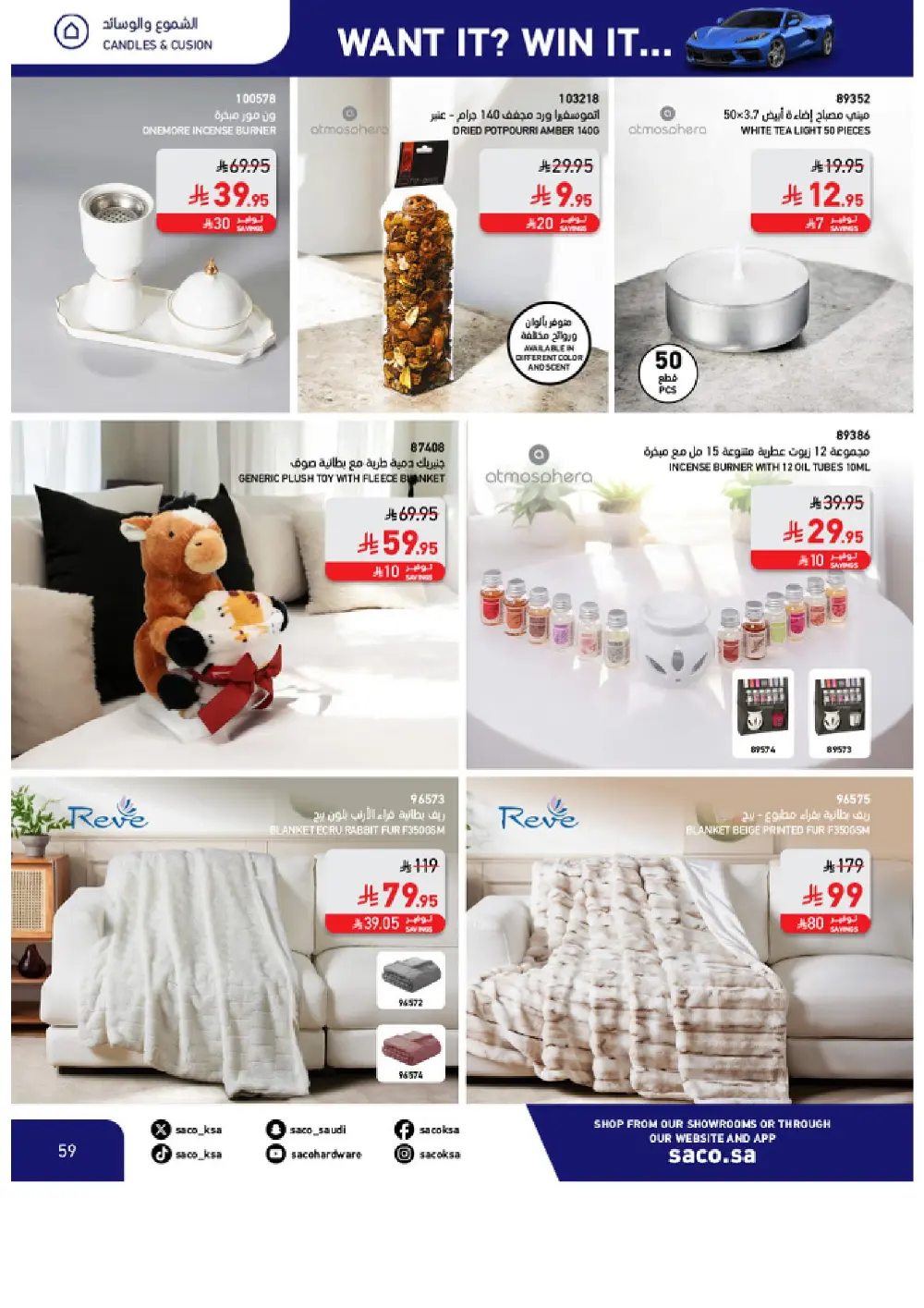 Win a Corvette! Saco Club & Beasel Promotion is ON!