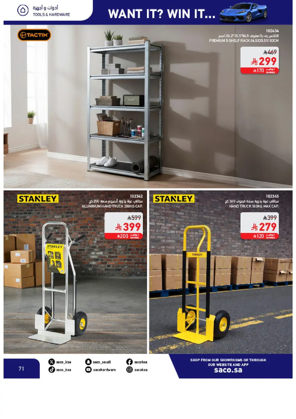 Win a Corvette! Saco Club & Beasel Promotion is ON!