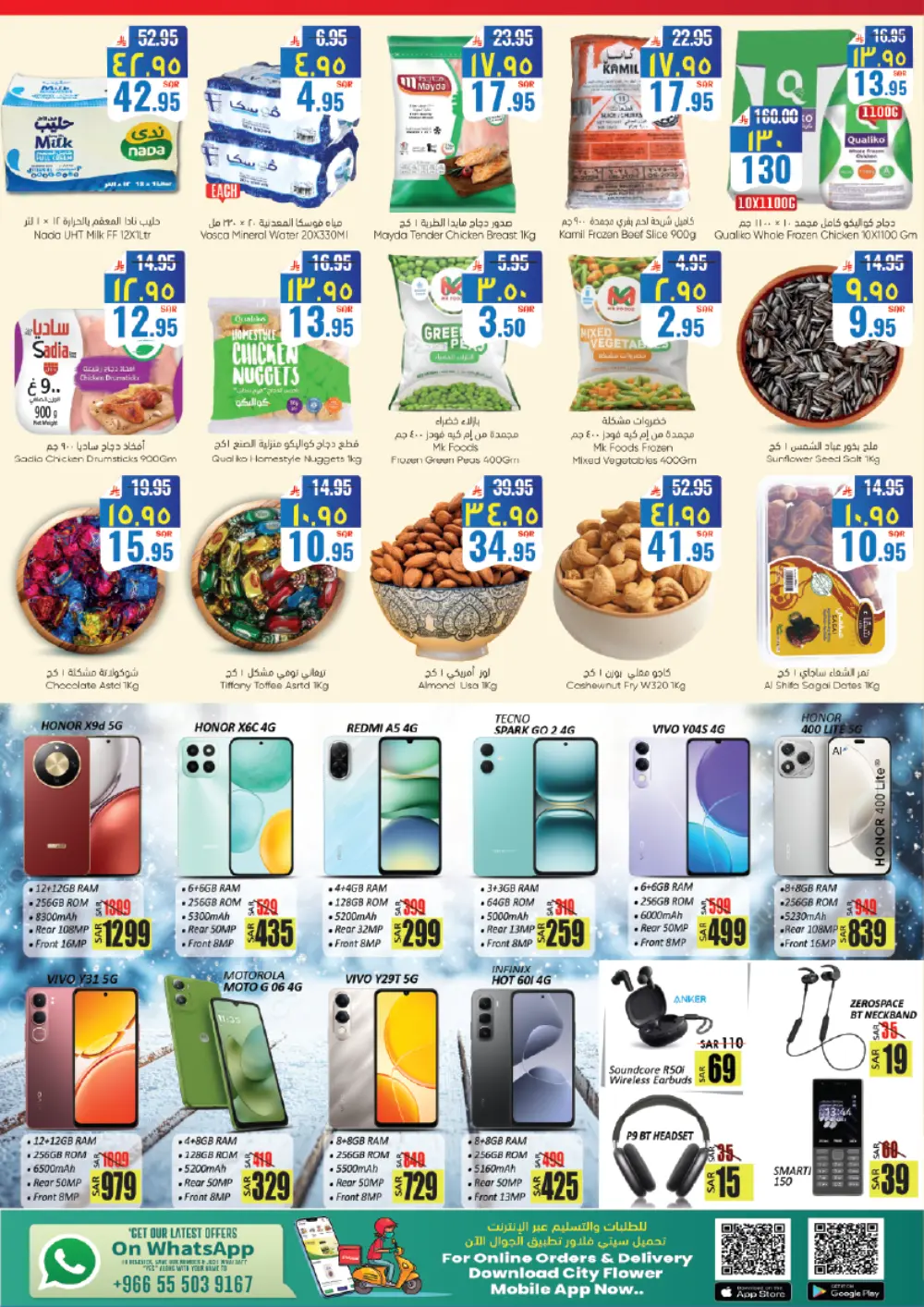 December Delight Merry Deals!