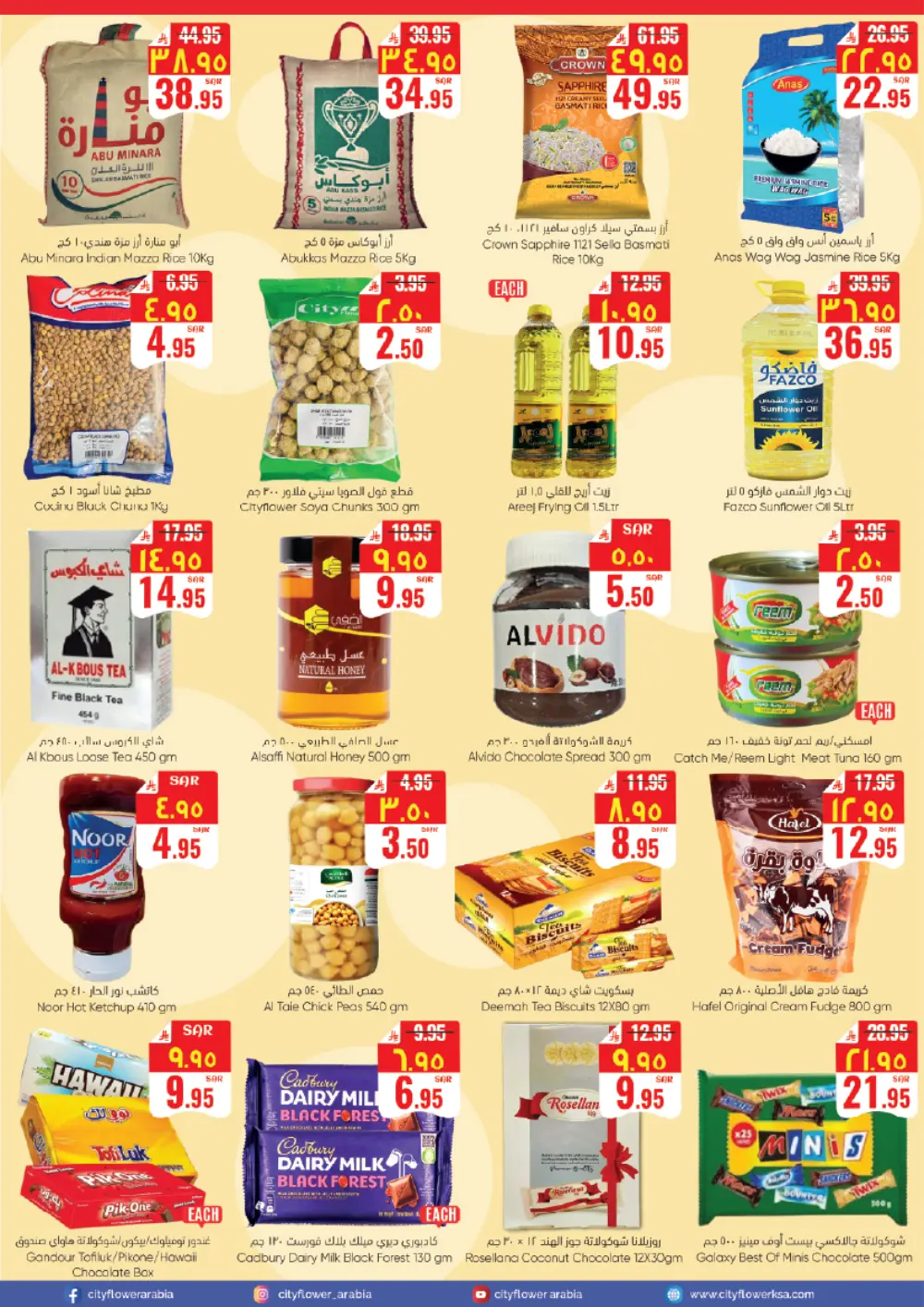 December Delight Merry Deals!