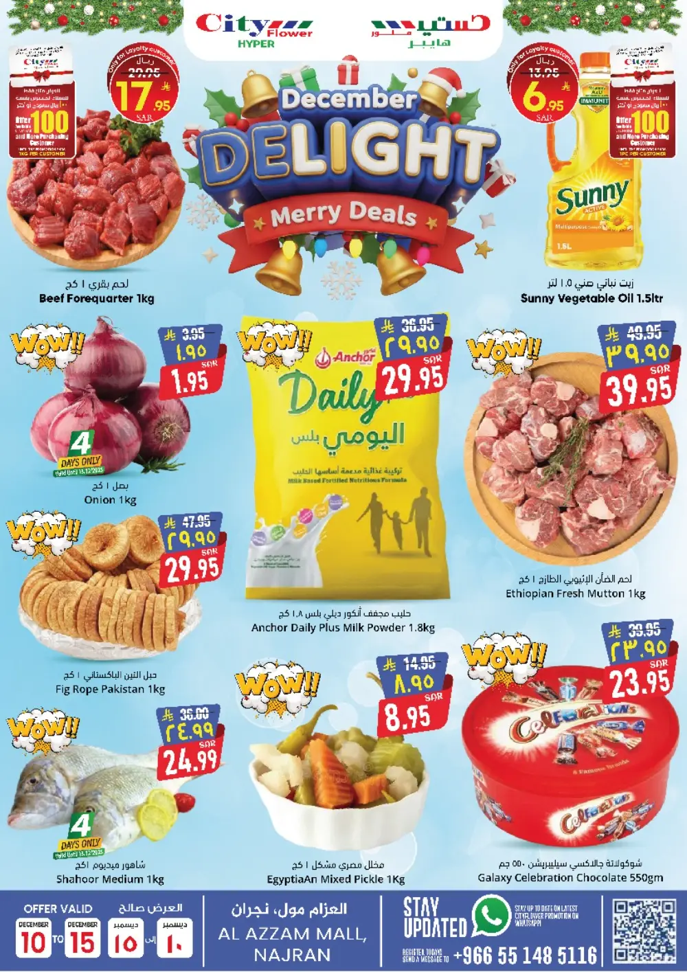 December Delight Merry Deals!