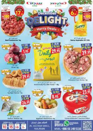 December Delight Merry Deals! In City flower Najran