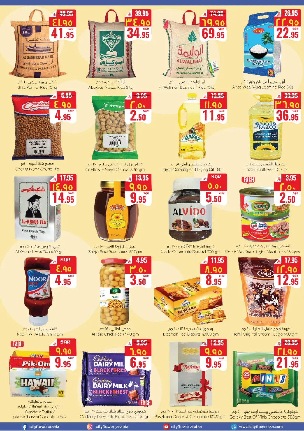 December Delight Merry Deals!