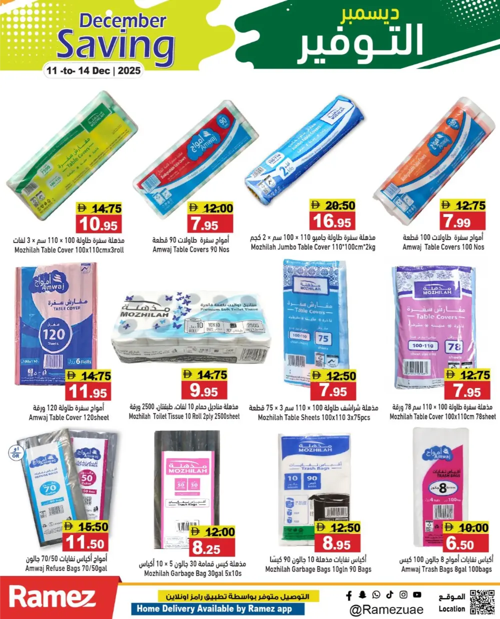 BIG December Savings