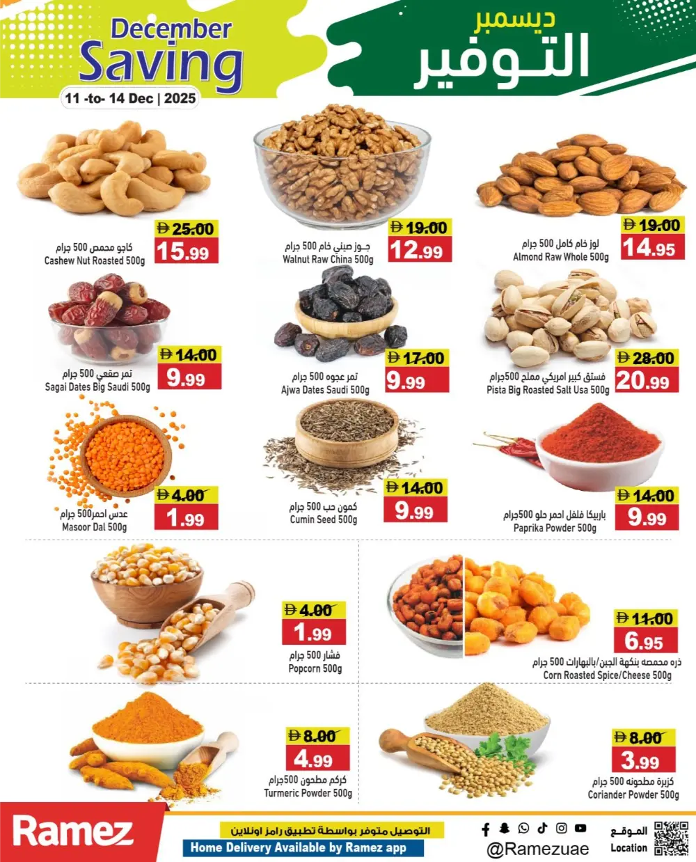 BIG December Savings