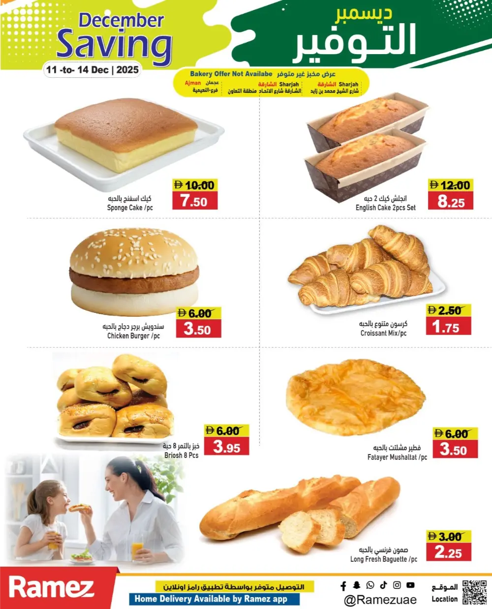 BIG December Savings