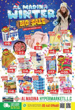 Winter Big Sale In Abraj Al Madina Sharjah / Ajman