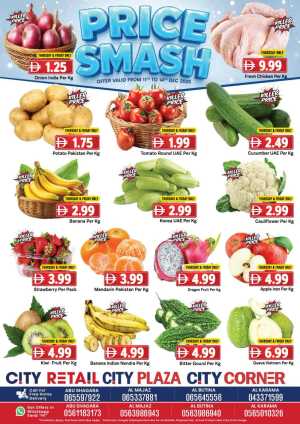 'Price Smash' Offer In City Retail Dubai,Sharjah / Ajman