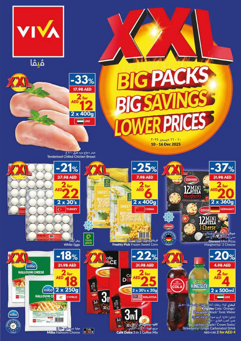 VIVA XXL Big Packs: Big Savings, Lower Prices!