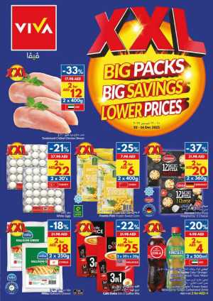 VIVA XXL Big Packs: Big Savings, Lower Prices! In VIVA Supermarket Dubai,Abu Dhabi,Sharjah / Ajman,Al Ain,Fujairah,Ras al Khaimah,Umm al Quwain
