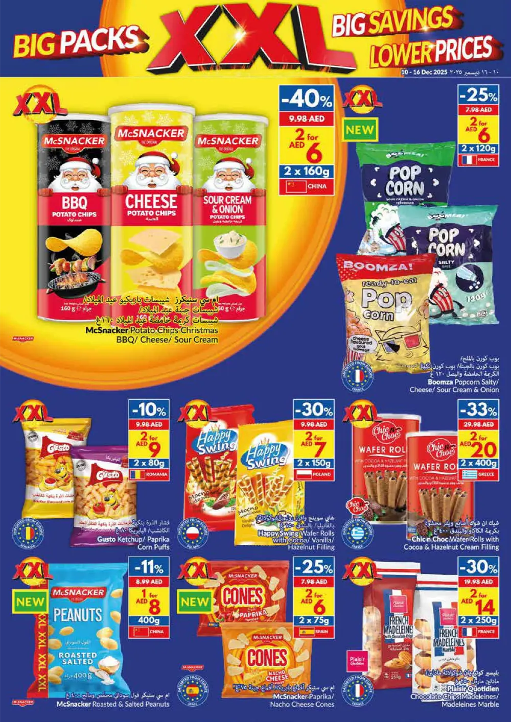 VIVA XXL Big Packs: Big Savings, Lower Prices!