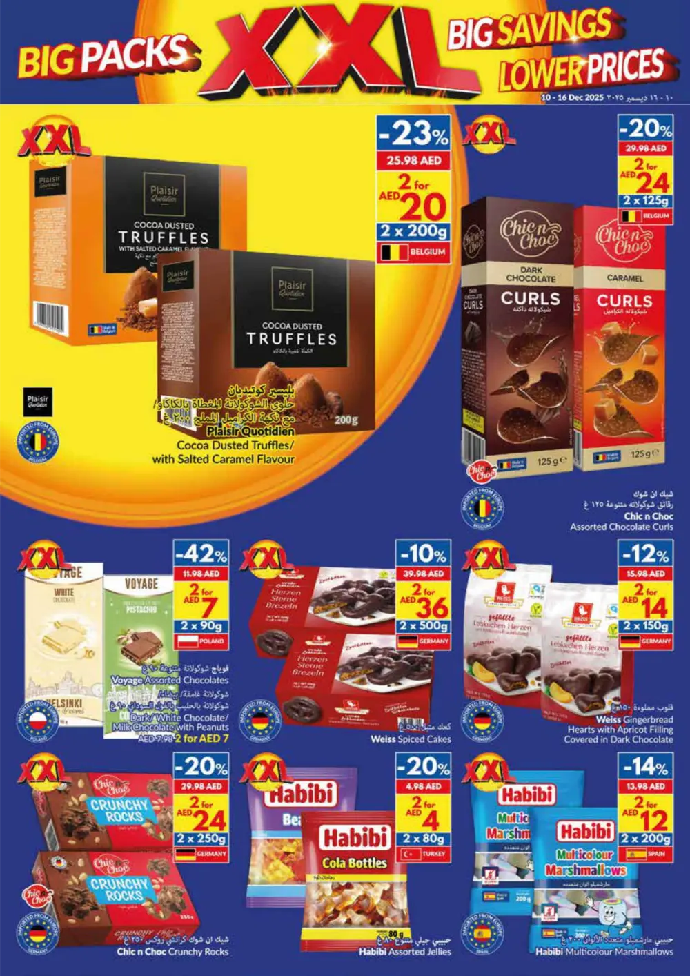 VIVA XXL Big Packs: Big Savings, Lower Prices!