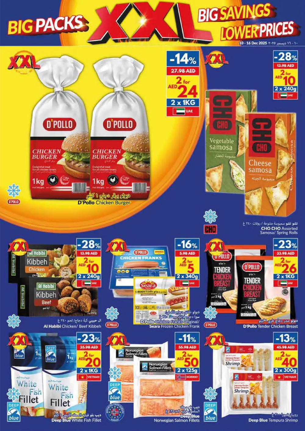 VIVA XXL Big Packs: Big Savings, Lower Prices!