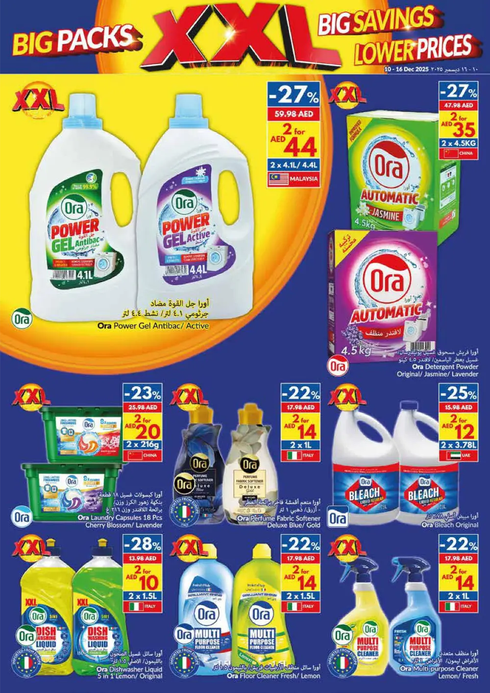 VIVA XXL Big Packs: Big Savings, Lower Prices!