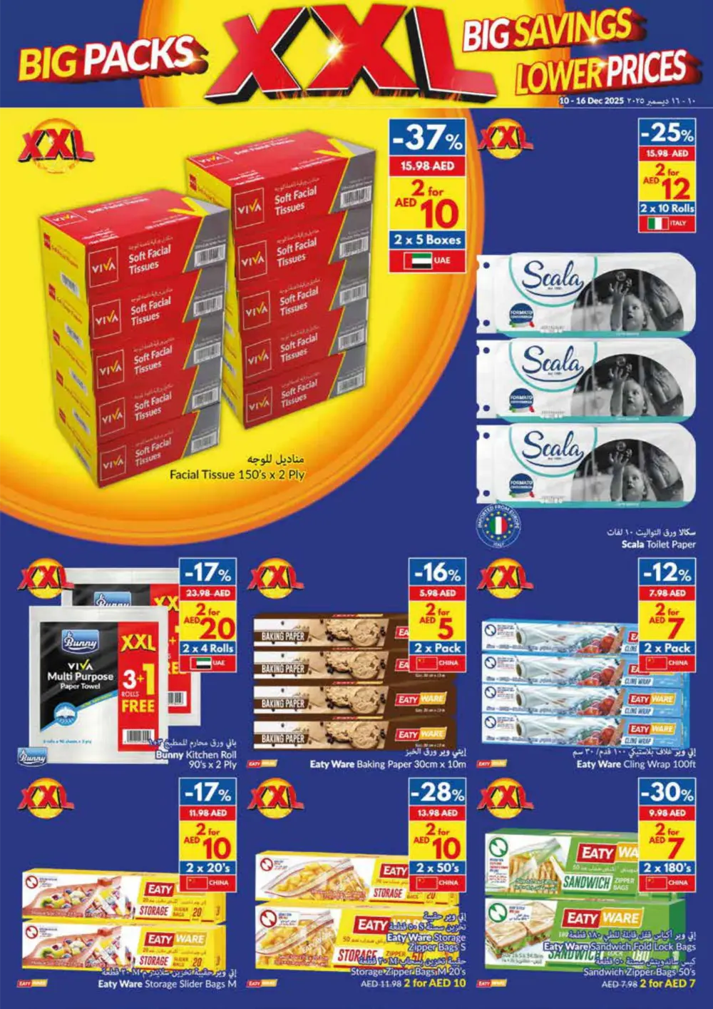 VIVA XXL Big Packs: Big Savings, Lower Prices!