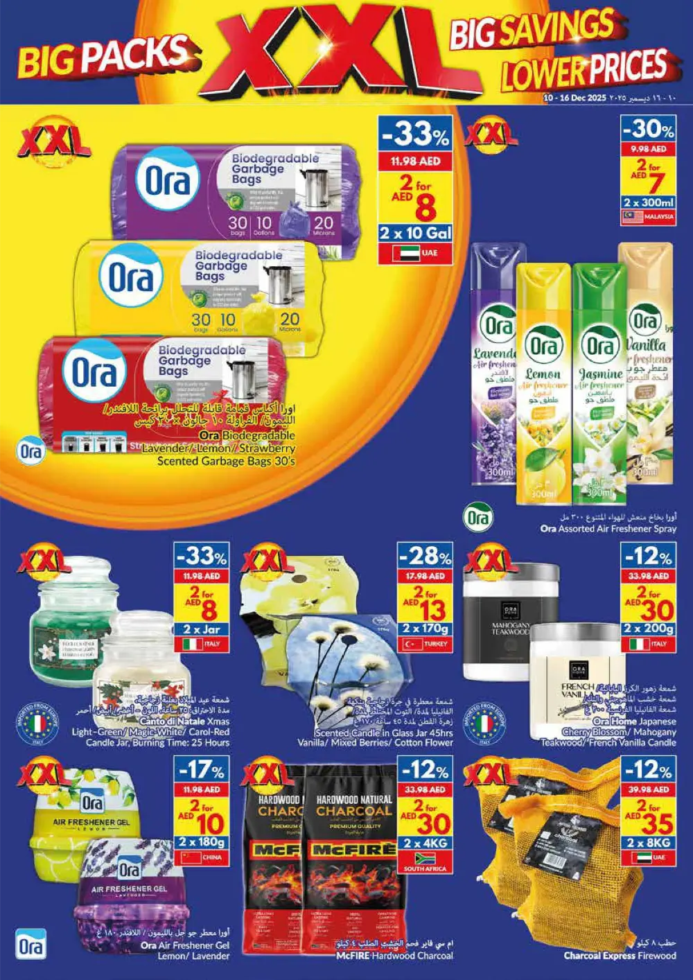 VIVA XXL Big Packs: Big Savings, Lower Prices!