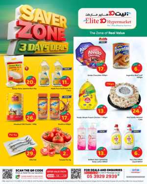 3-Day Saver Zone Deals! In Elite10 Hypermarket Riyadh