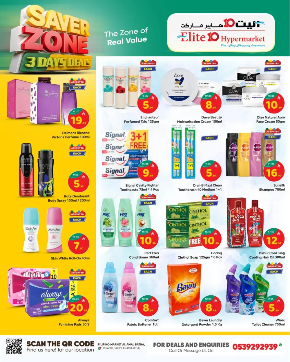 3-Day Saver Zone Deals!