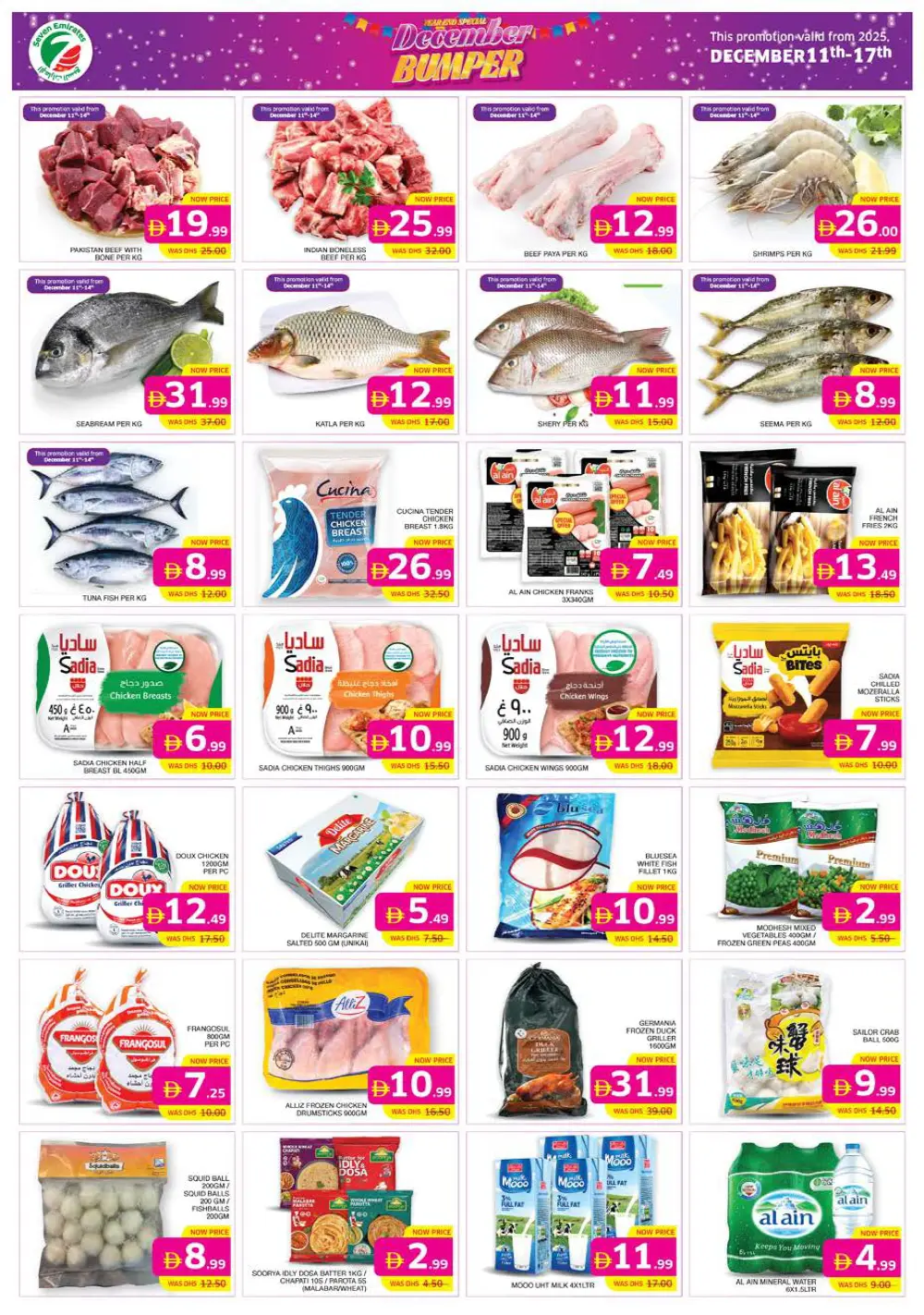 Year-End BUMPER Sale!