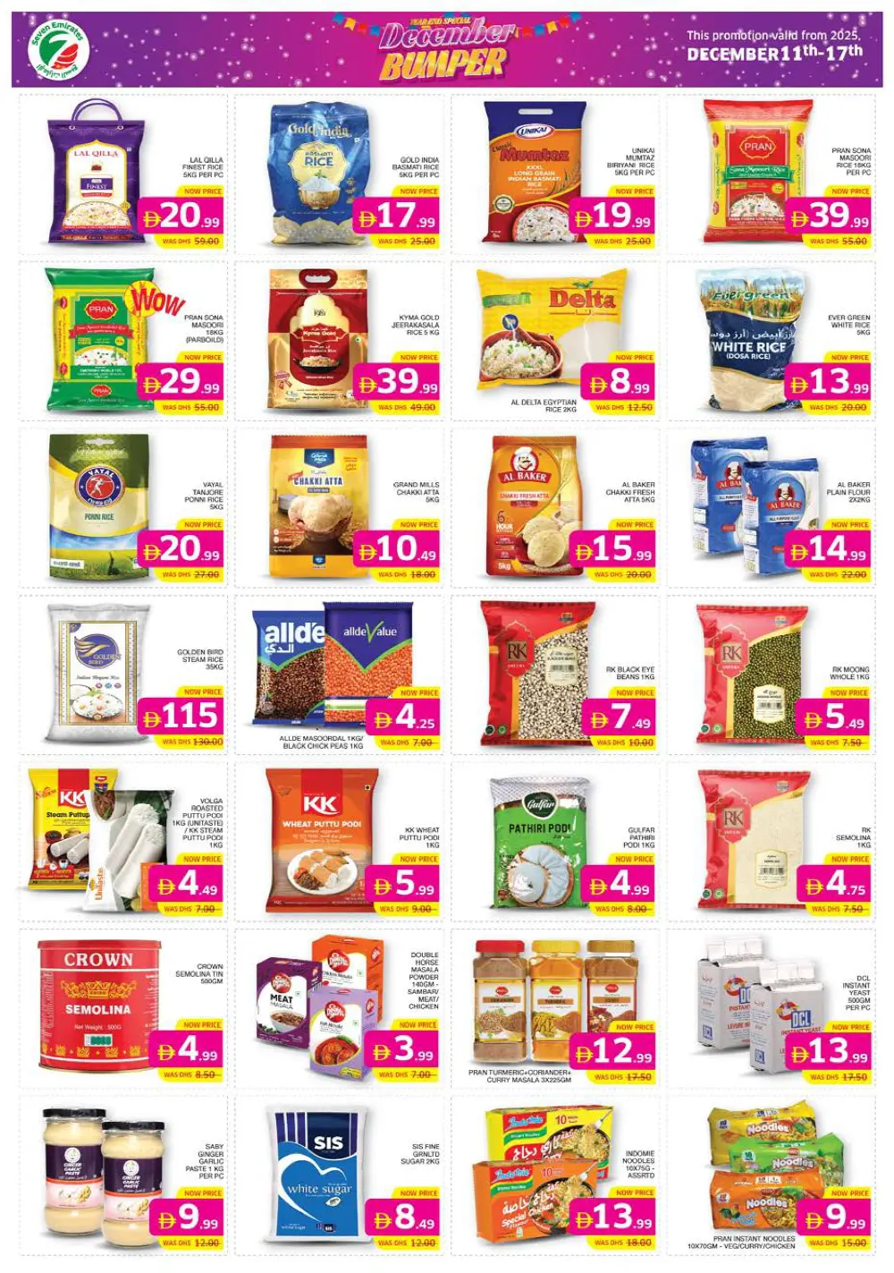 Year-End BUMPER Sale!