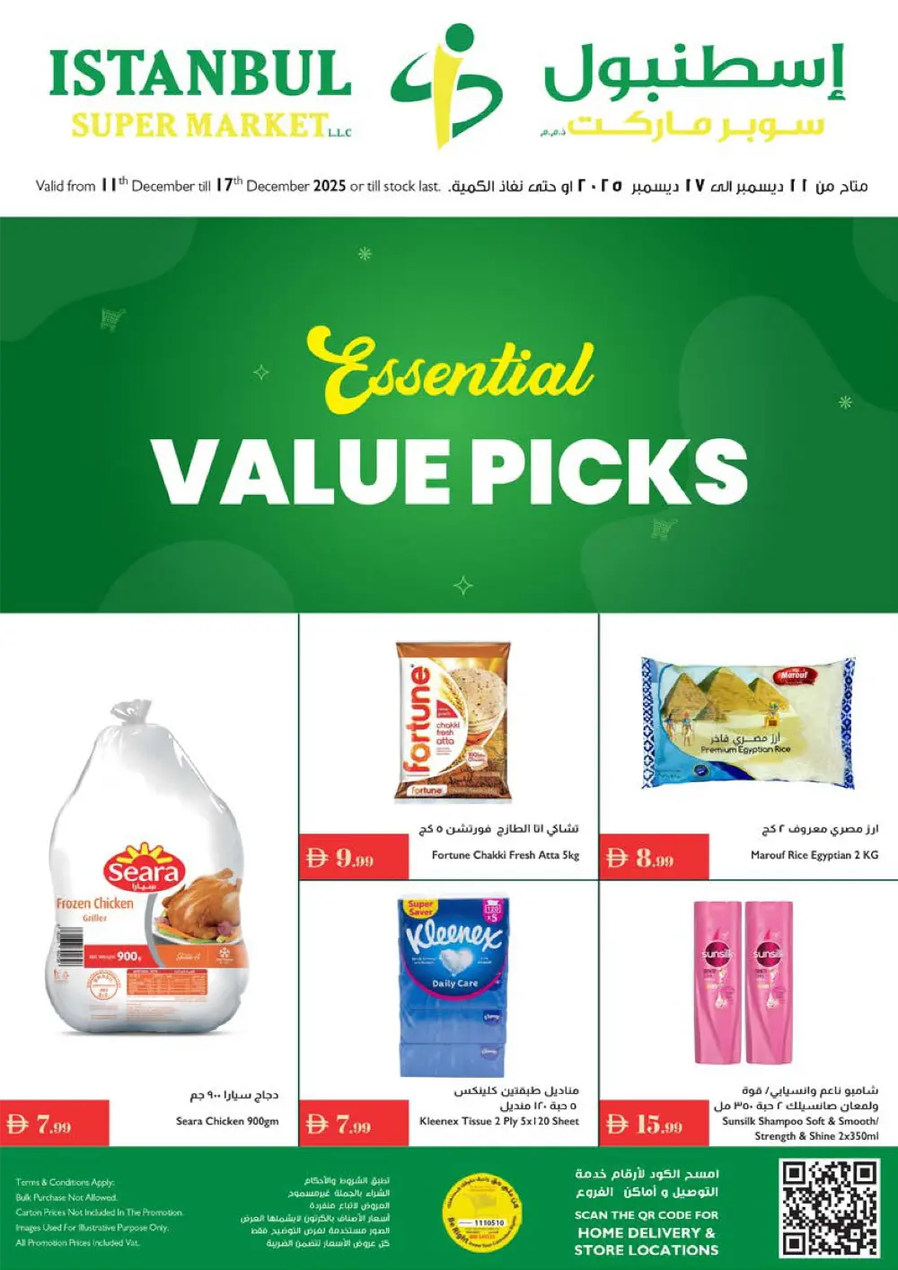 Essential Value Picks