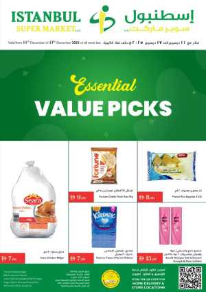 Essential Value Picks In Istanbul Supermarket Dubai,Abu Dhabi,Sharjah / Ajman,Al Ain,Ras al Khaimah