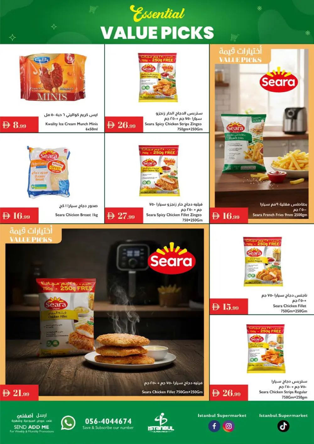 Essential Value Picks