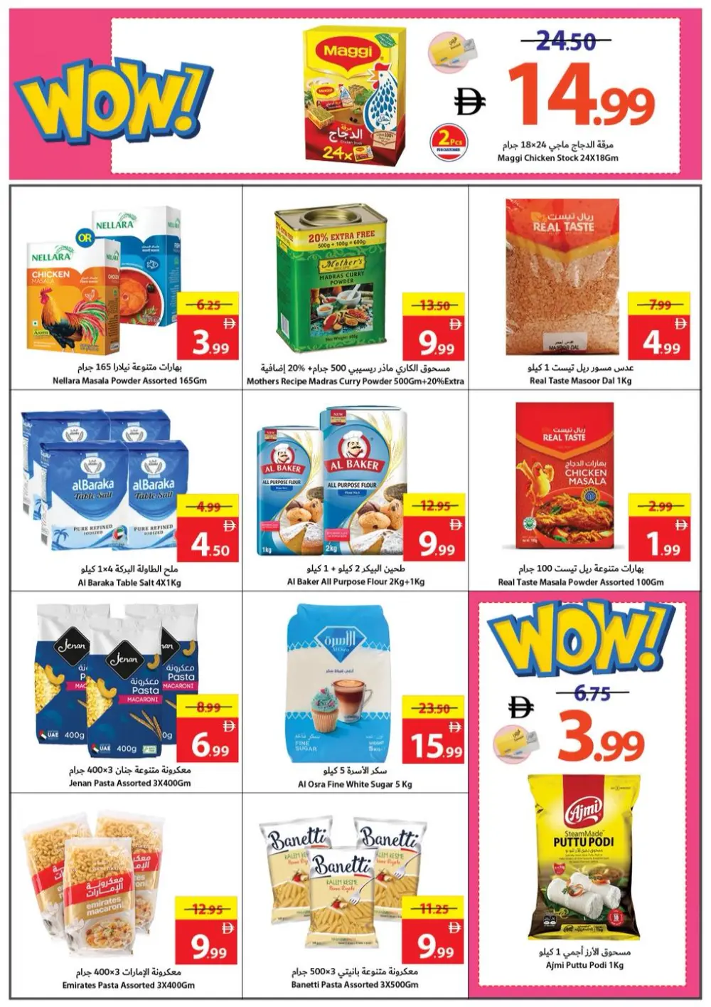 December Savings Blitz! Up to 90% OFF!