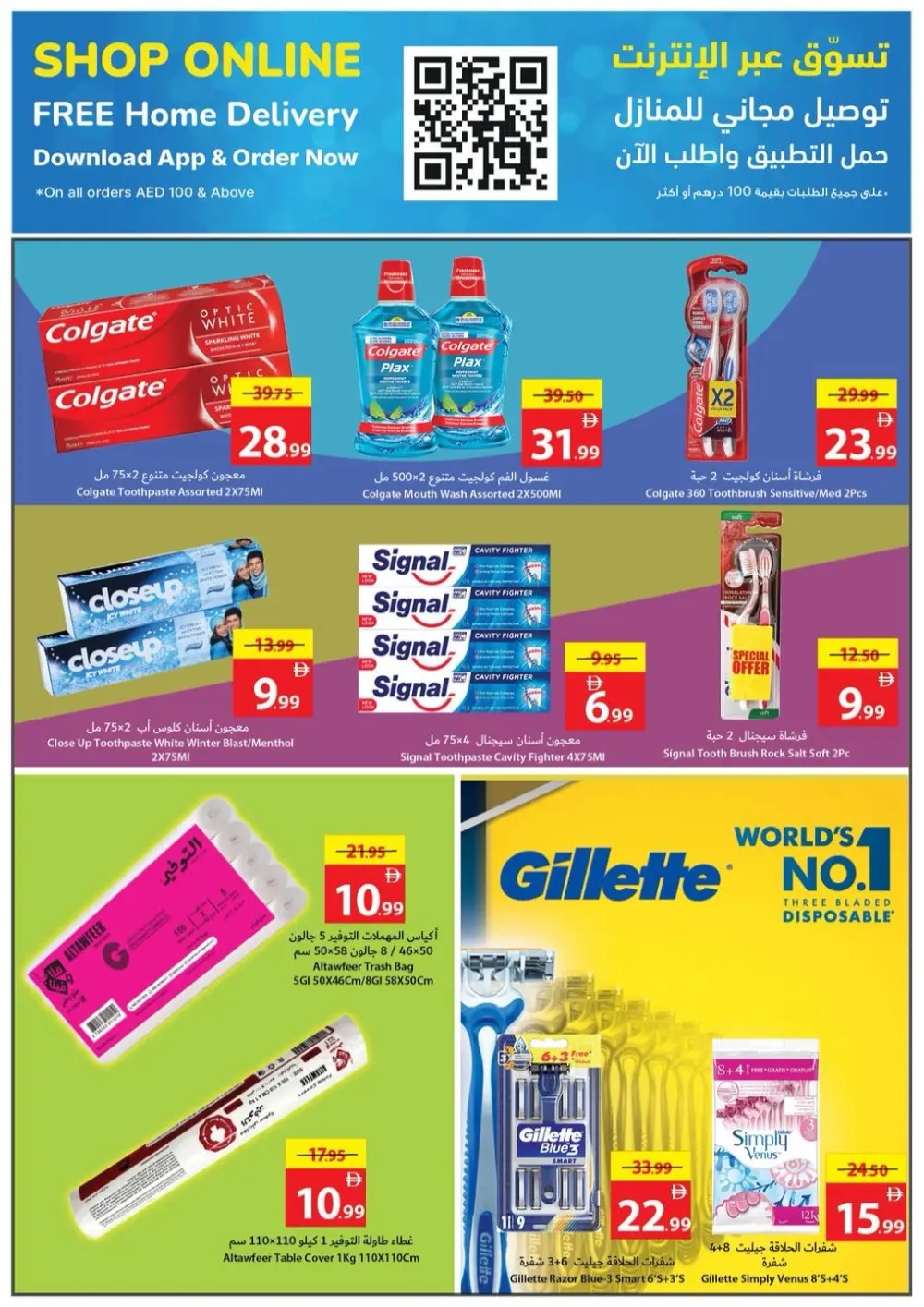 December Savings Blitz! Up to 90% OFF!