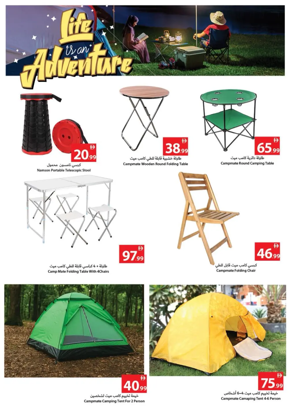 December Savings Blitz! Up to 90% OFF!